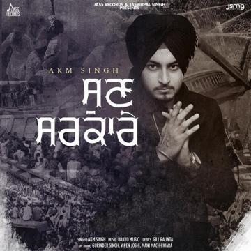 download Sun-Sarkare--- AKM Singh mp3